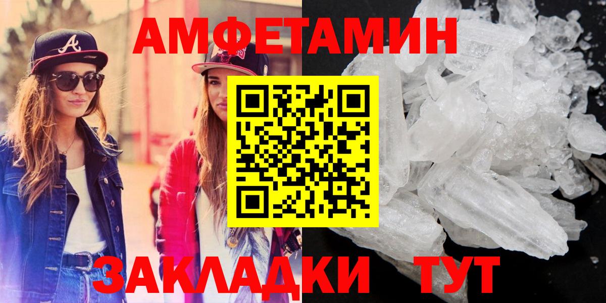 Amphetamine 98% Асбест