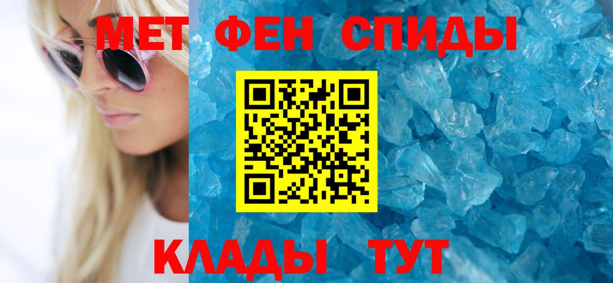 Amphetamine VHQ  АМФ  Асбест  Вход с VPN 