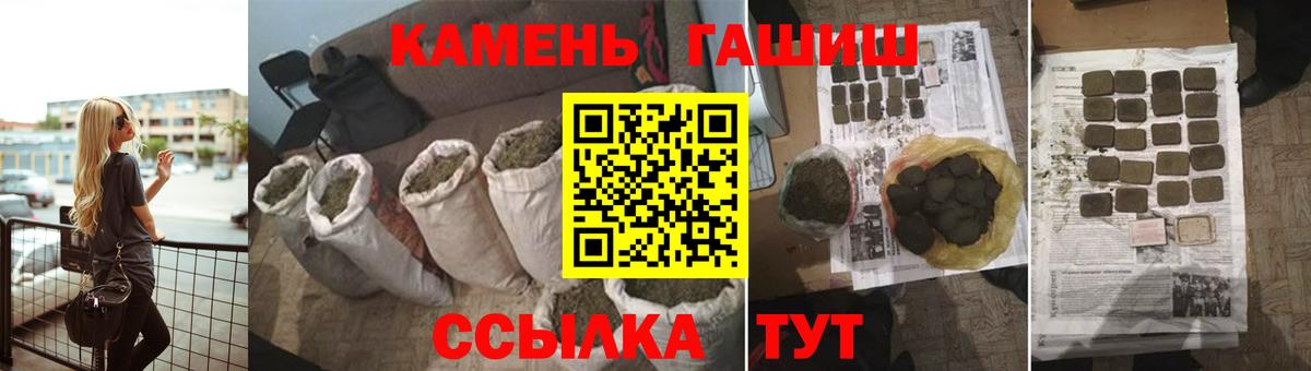 ГАШ  Вход с VPN  Асбест  Гашиш гашик  ГАШИШ индика сатива 