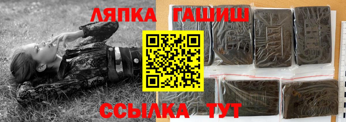 ГАШ VHQ Асбест