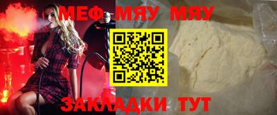 MESCALINE Бердск