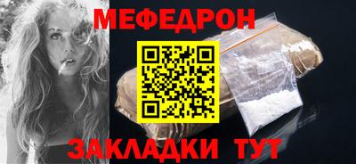 MESCALINE Бердск