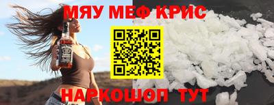 а пвп мука Белореченск