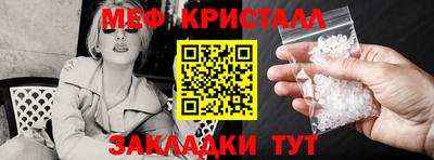 а пвп мука Белореченск