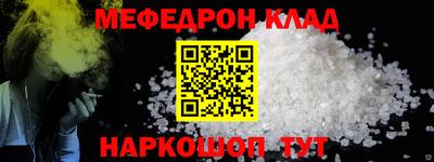 MESCALINE Бердск