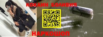 ALPHA-PVP Белорецк