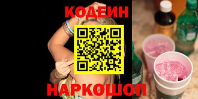 MESCALINE Бердск