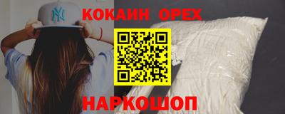ALPHA-PVP Белорецк