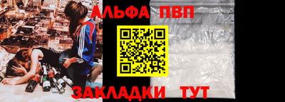 а пвп мука Белореченск