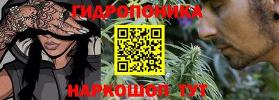 MESCALINE Бердск