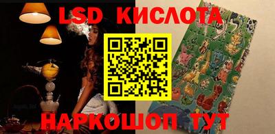 MESCALINE Бердск