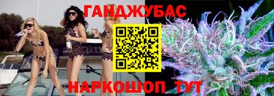 MESCALINE Бердск