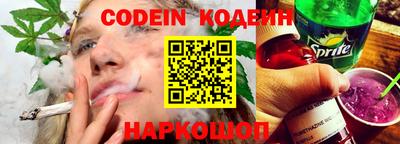 MESCALINE Бердск