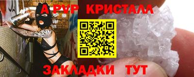 ALPHA-PVP Белорецк