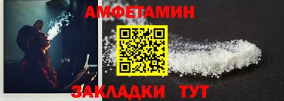 ALPHA-PVP Белорецк