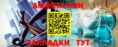 MESCALINE Бердск