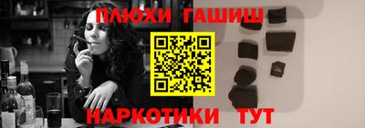 ALPHA-PVP Белорецк