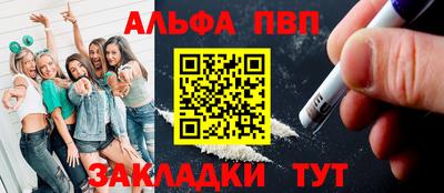 MESCALINE Бердск