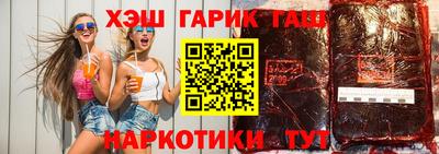 а пвп мука Белореченск