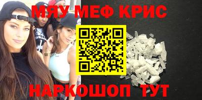 MESCALINE Бердск
