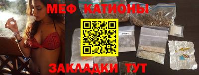 а пвп мука Белореченск
