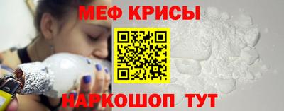 MESCALINE Бердск