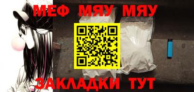 MESCALINE Бердск