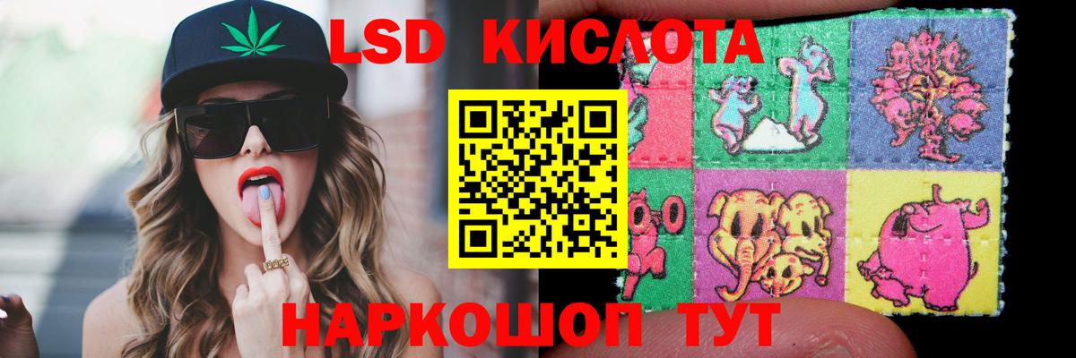 LSD-25 экстази кислота Асбест