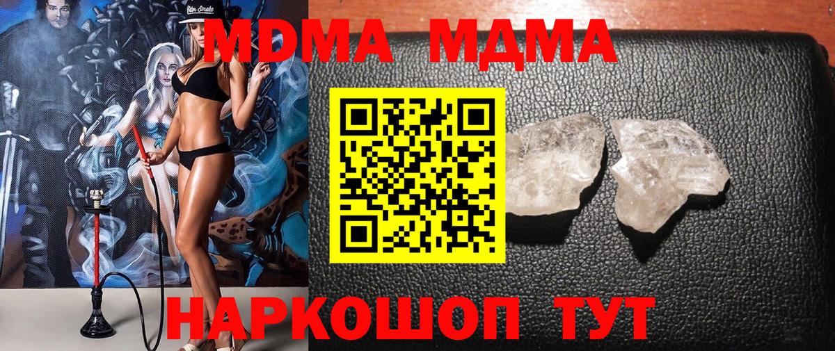 MDMA Molly Асбест