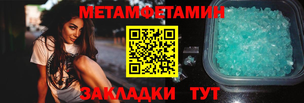 Асбест  Первитин винт  Вход с VPN 