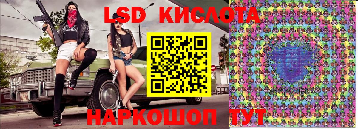 Марки NBOMe  Наркотические марки 1500мкг  Вход с VPN  Асбест 